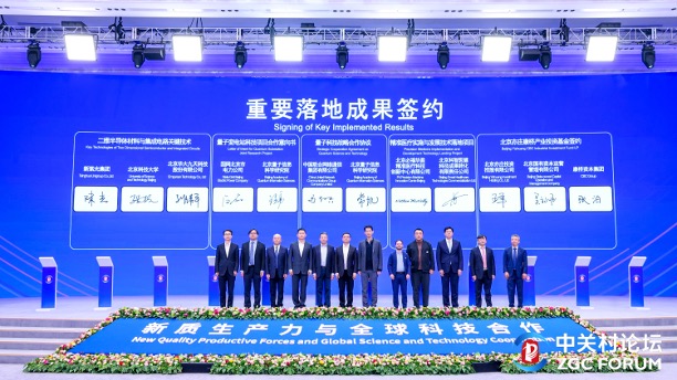 产学研共促，新立博ladbrokes集团与北科大、华大九天联合签约