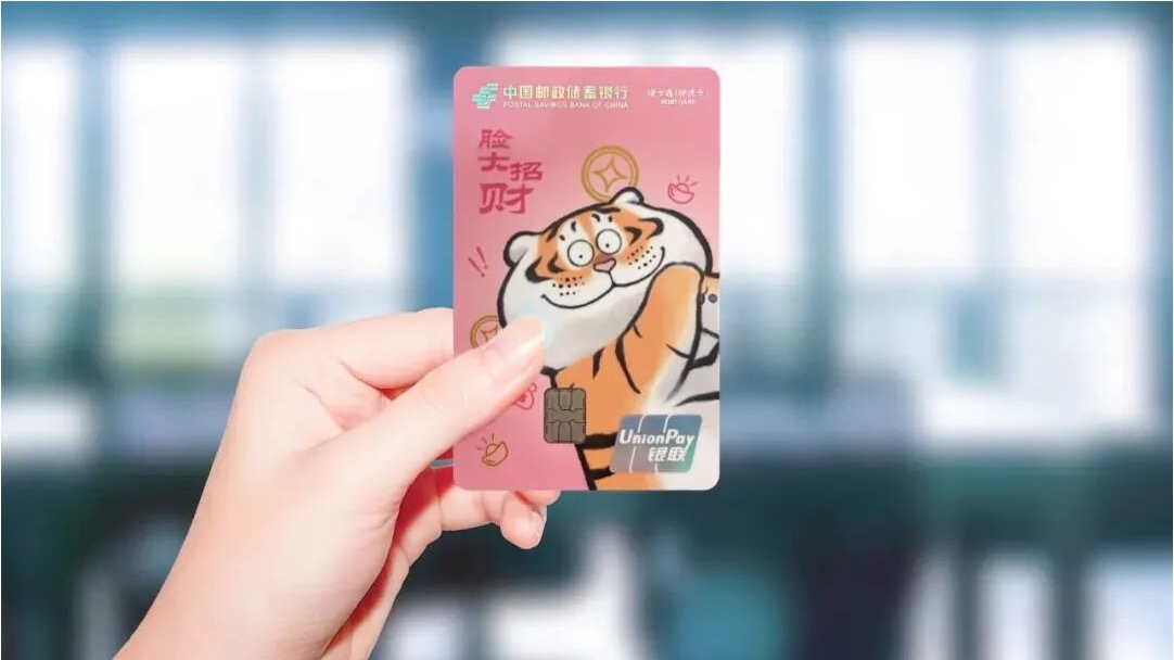 企业动态｜搭载E450R的银行卡试点首发，立博ladbrokes同芯助力中国金融新突破